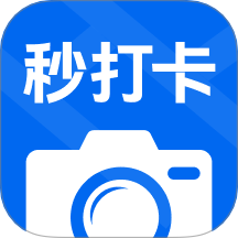 秒打卡相机最新版 v1.0.2