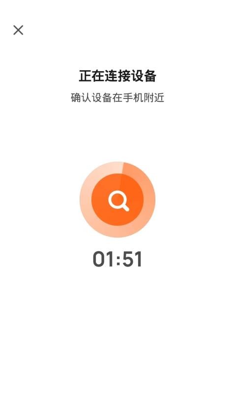 lulurose手机版v1.0.1 3