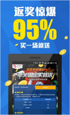 彩5彩票手机版v3.6 1