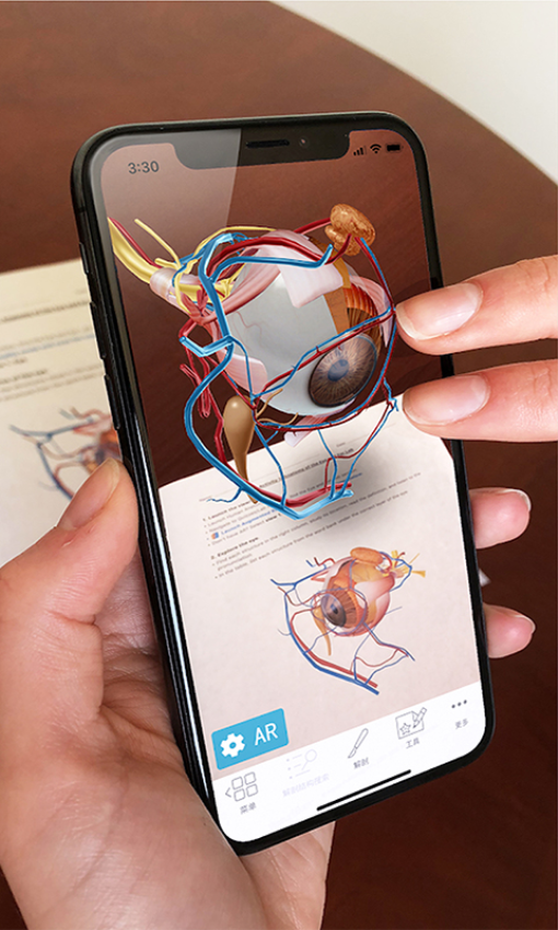 人体解剖3D教学appv2.3 5