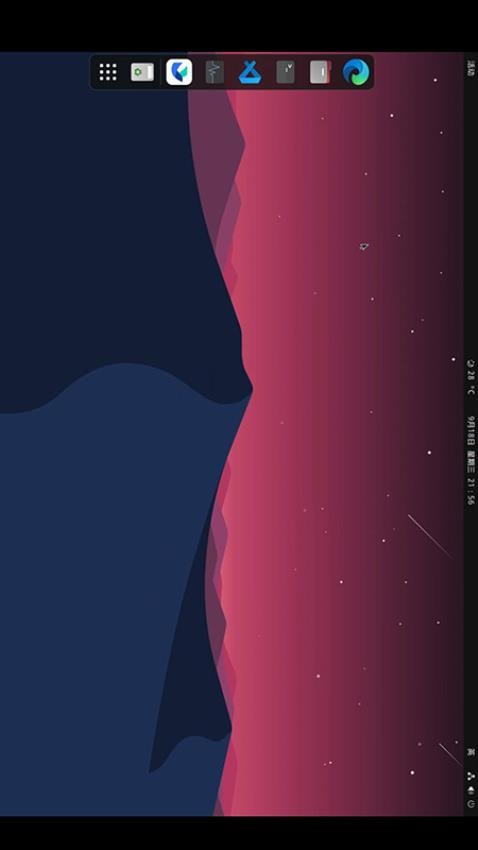奇花远程桌面官方版v1.7.9 4
