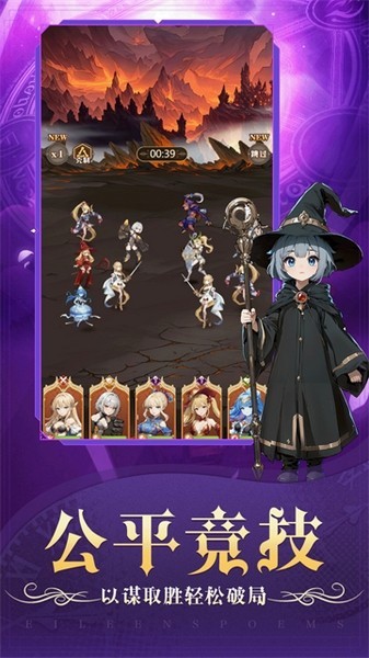 天魔劫游戏v1.0.0 3