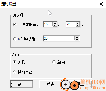 浪迹超酷数字时钟