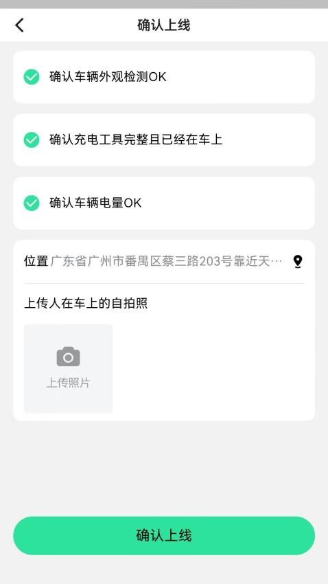 送电兔最新版v1.0.7 2