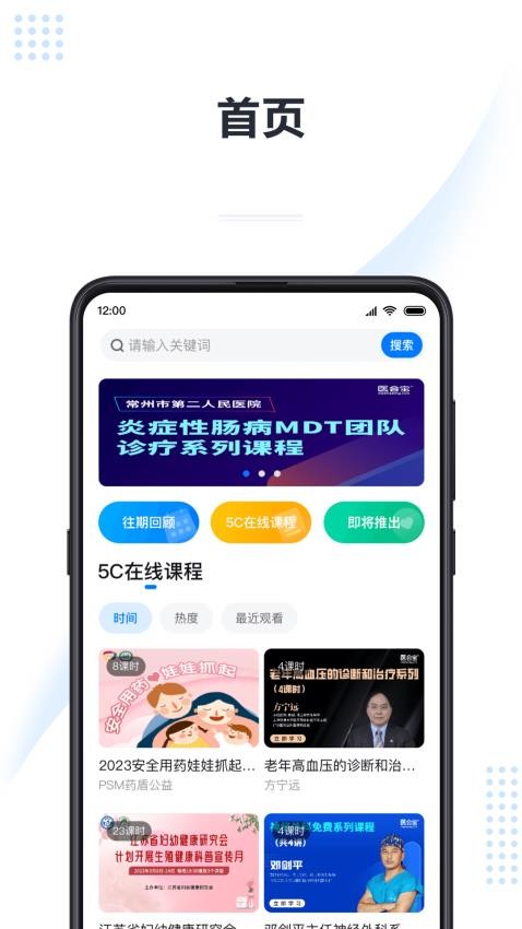 5Conline官网版