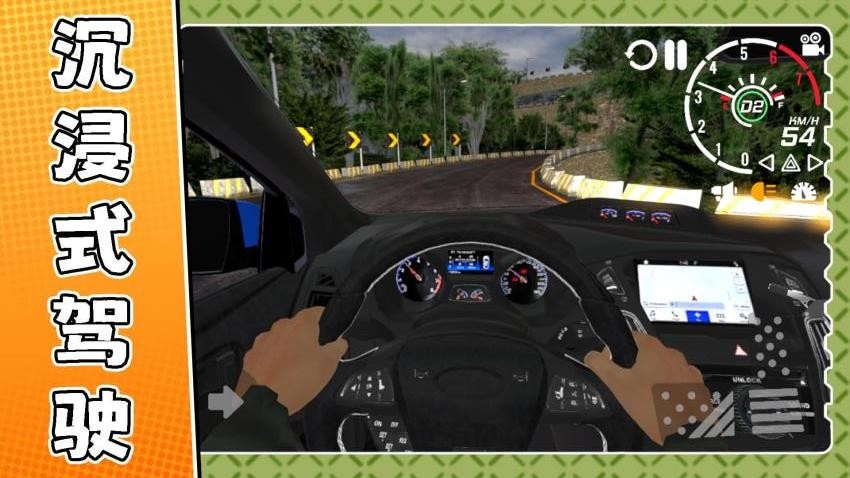 疯狂赛车2游戏v2.0.1 2