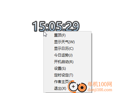 浪迹超酷数字时钟