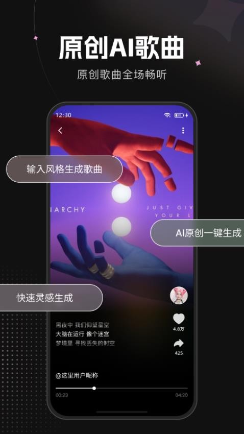 原创狐最新版v1.0.2 1