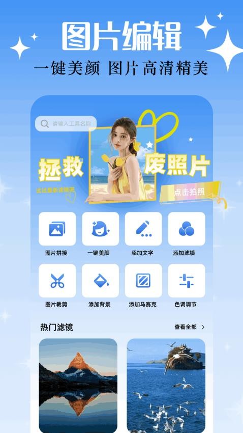 lightr调色官网版v1.2 4
