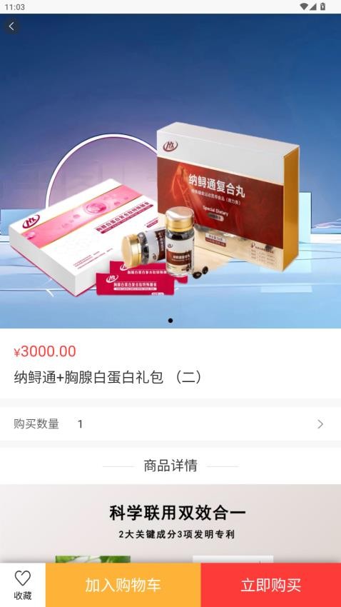 益启汇官网版