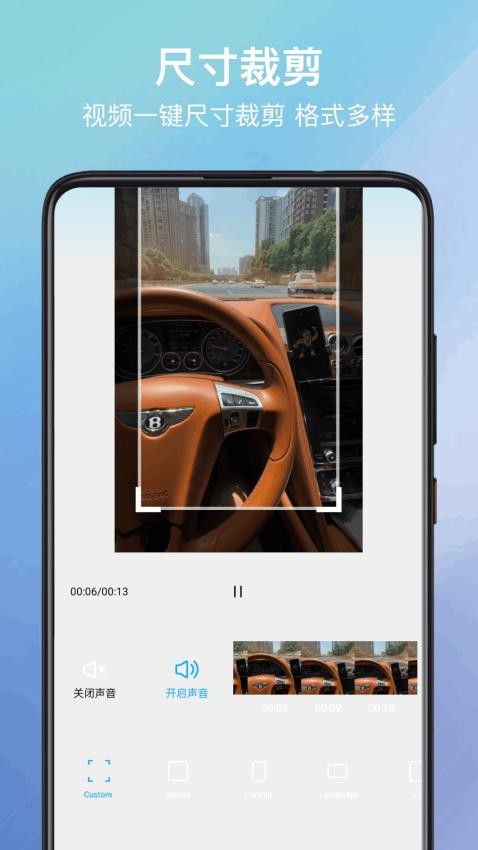 视频格式化工厂免费版v1.0.3 1
