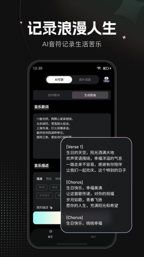 原创狐最新版v1.0.2 2