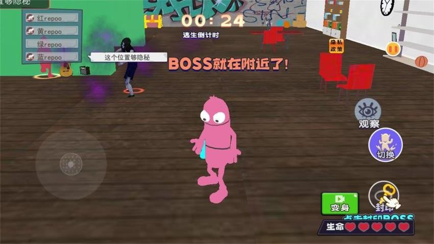 规则躲猫猫游戏v1.0 3