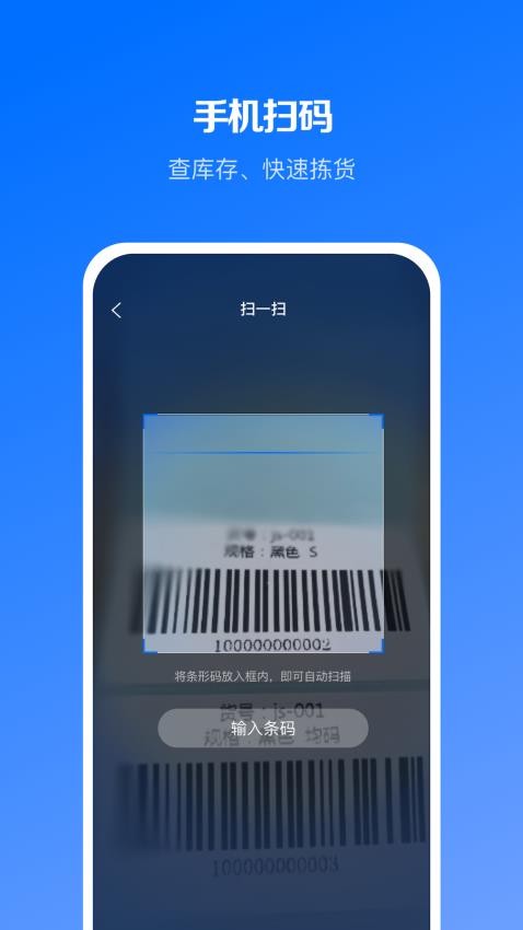 优百仓Prov2.7.4 5