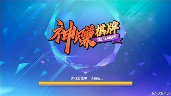 神賺app