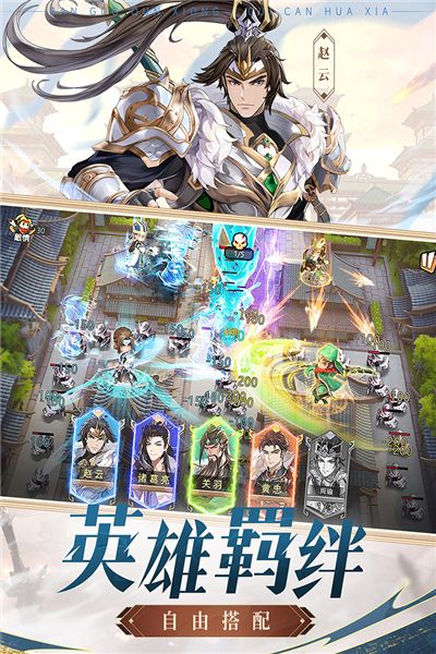 漫游五千年游戏v1.0 2