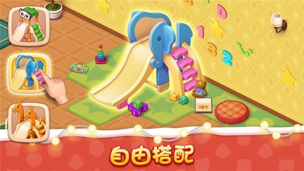 babymanor夢想設(shè)計(jì)家最新版