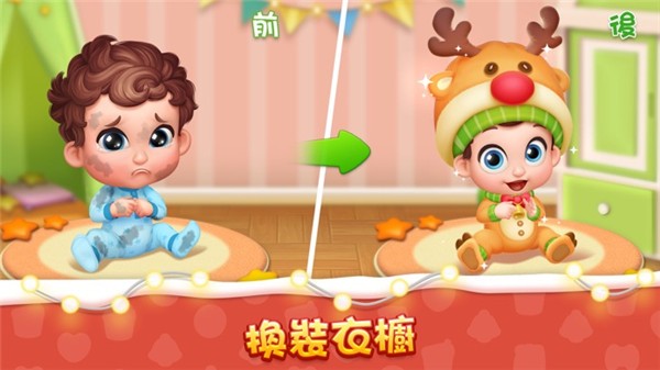 babymanor夢想設(shè)計(jì)家最新版v1.72.0 4