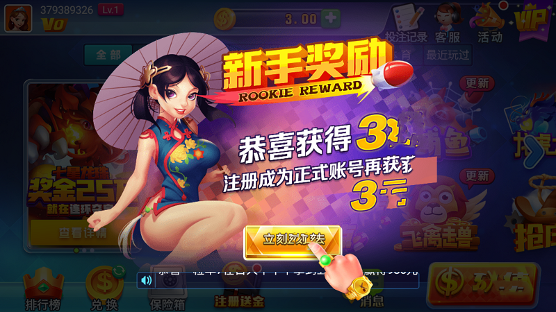 点我棋牌安卓版v6.9 2
