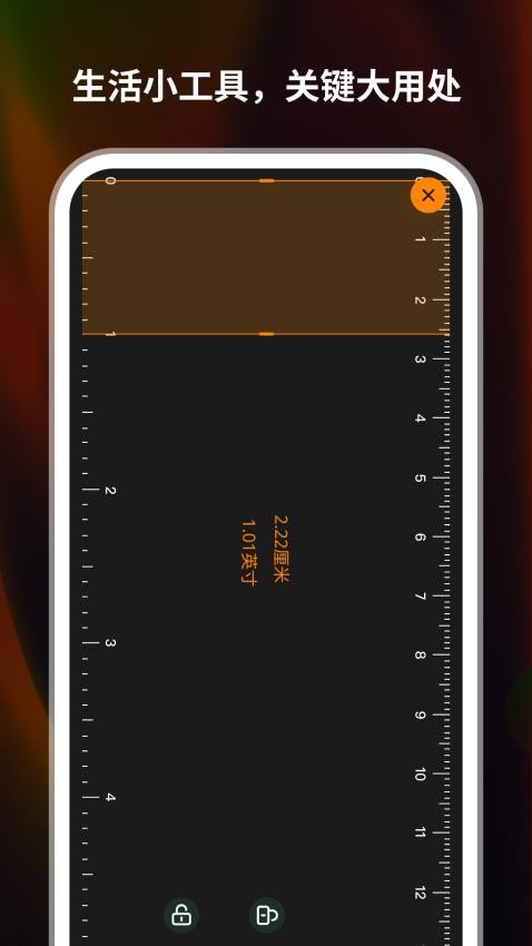 手电筒超级版最新版本v1.0.0 2
