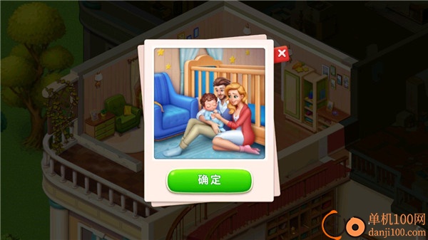 babymanor夢想設(shè)計(jì)家最新版