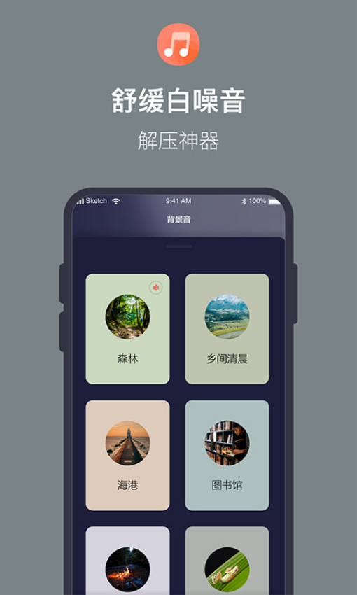 桌面时钟倒计时手机版v1.2.5 4