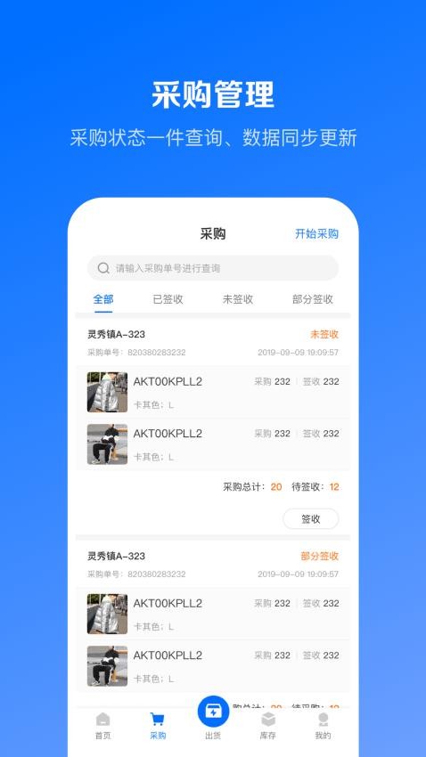 优百仓Prov2.7.4 3