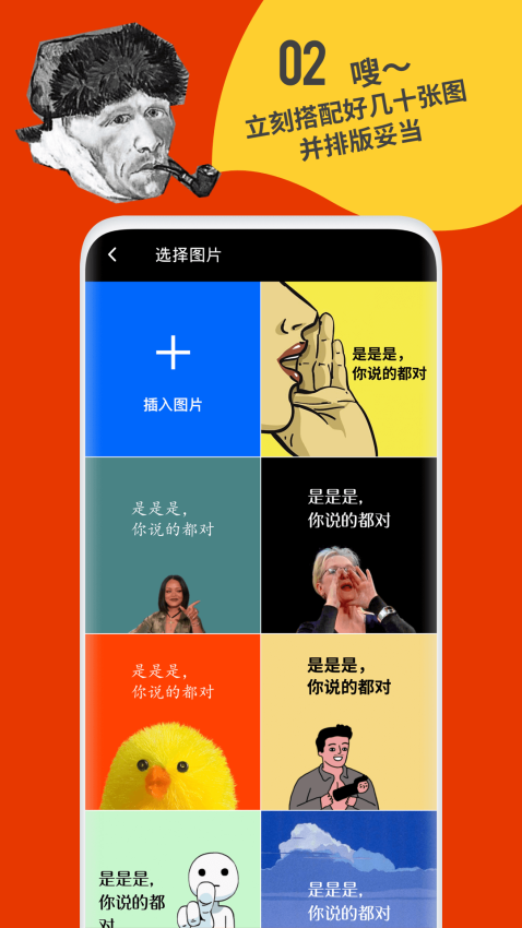 鲱鱼罐头app官方版