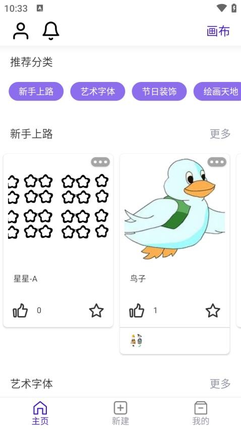 MYCUT手机版v1.2.0(5)