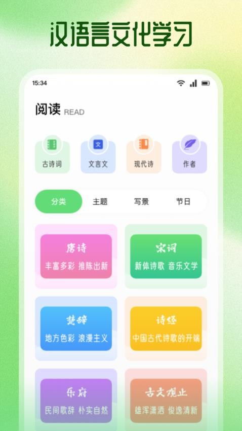 Speak官网版v1.2 1