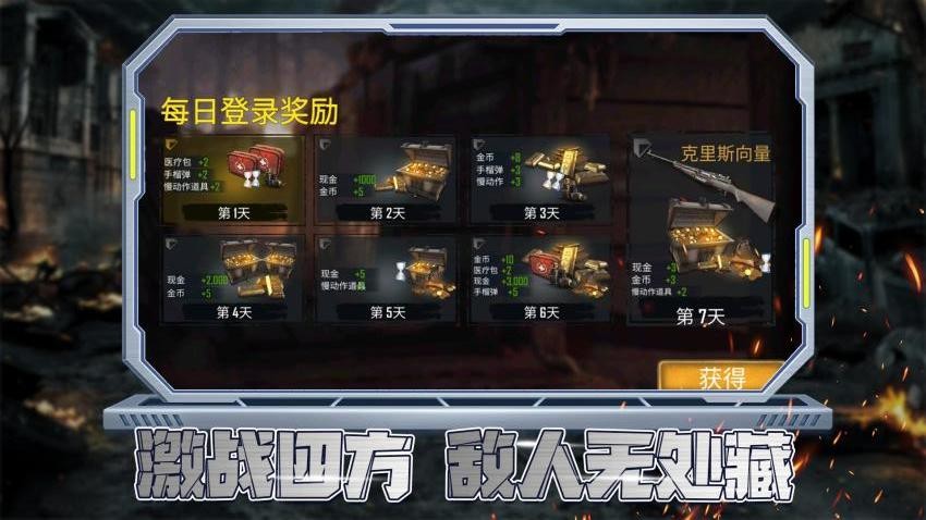 打不过就碰瓷游戏v1.0.1 1