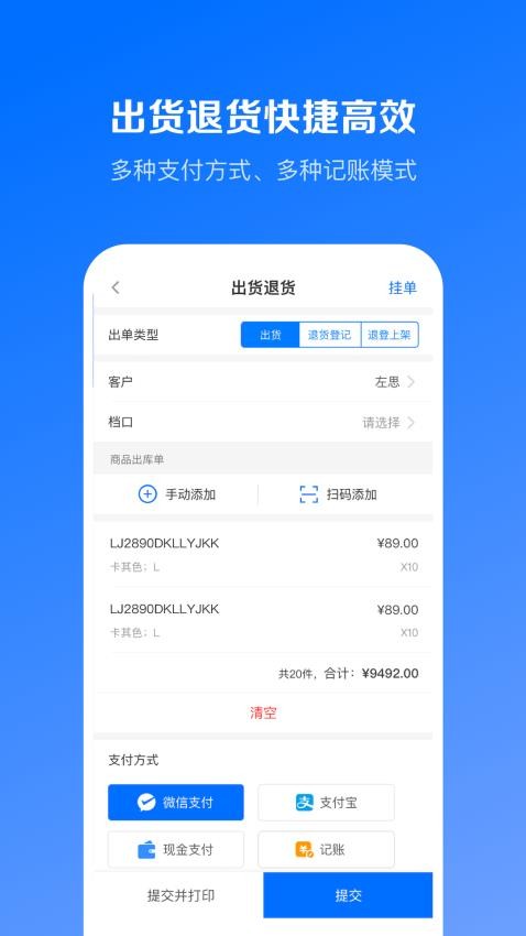 优百仓Prov2.7.4 2