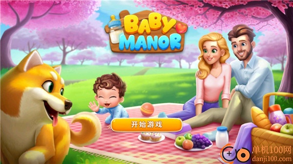 babymanor夢想設(shè)計(jì)家最新版