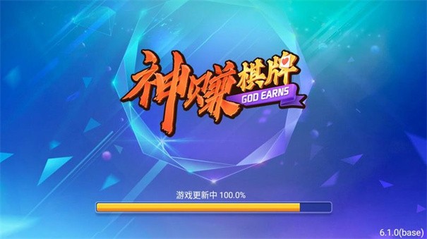 神賺app官網版