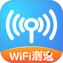 WiFi钥匙万量免费版