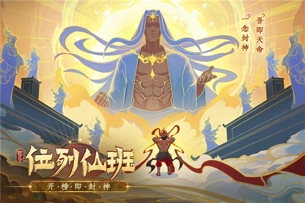 上古洪荒决手游v1.0 3
