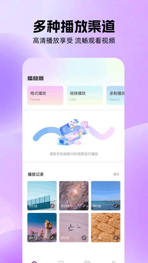 dramawave视频官网版v1.1 3