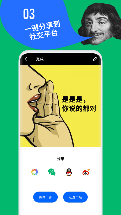 鲱鱼罐头app官方版v5.2.20 3