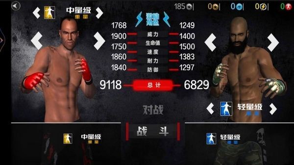 超强格斗对决手游v1.2 3