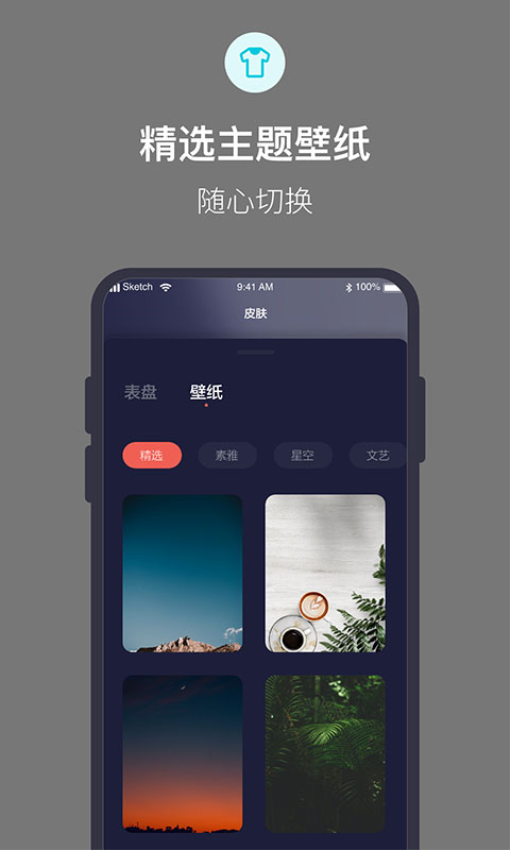 桌面时钟倒计时手机版v1.2.5 3