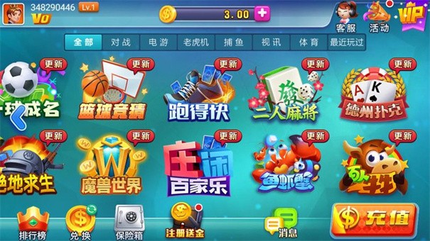 神赚app官网版v6.9 3