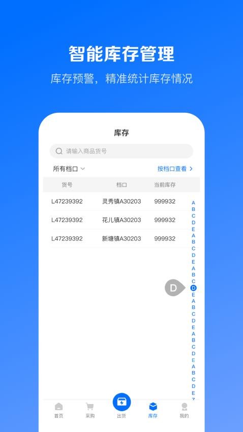 优百仓Prov2.7.4 4