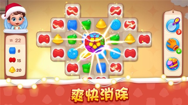 babymanor夢想設(shè)計(jì)家最新版v1.72.0 3
