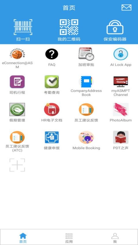ASMPT Mobile App
