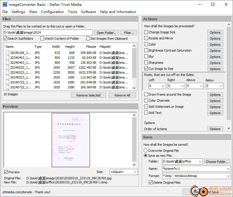 ImageConverter Basic(图像格式转换器)