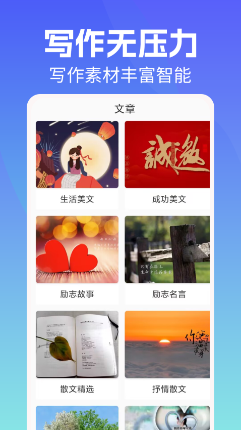 相册整理大师app