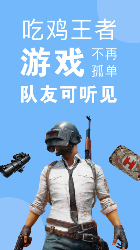 比翼多開2025最新版(兼容所有手機)v1.2.5 4