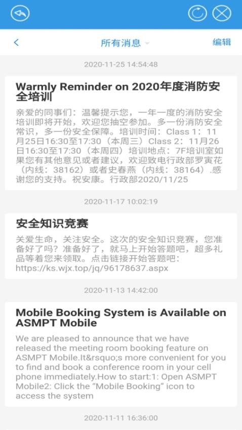 ASMPT Mobile Appv2.5.5 2
