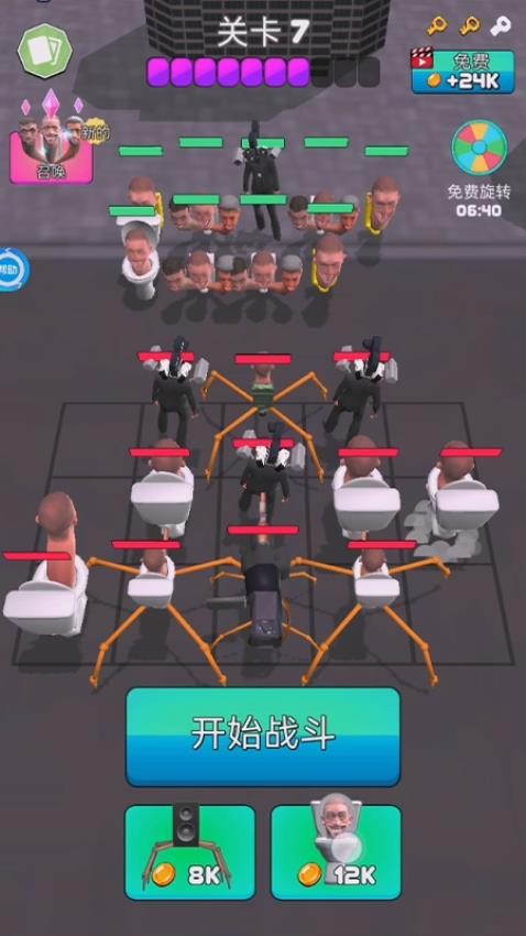 无敌科学家游戏v1.0 4