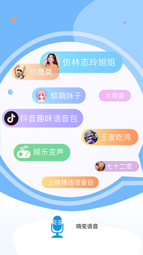 比翼多開2025最新版(兼容所有手機)v1.2.5 1